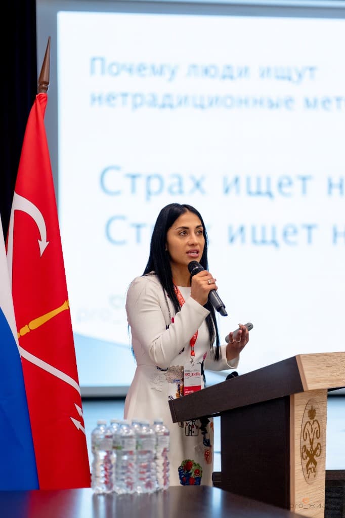 Амаля Асатурян выступает на конференции по теме зависимости и созависимости